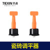【货号05675】瓷砖卡平器 瓷砖调平器地砖测平器调节地砖 商品缩略图4