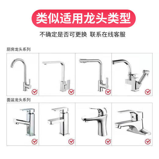 【颜值与实力并存，接水就是这么简单】爆款万向水龙头洗脸，360度可旋转防溅水，卫生间洗漱延伸神器热卖 商品图7