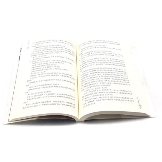天圣令(3) 商品图4