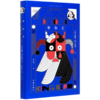 李尔王(精)/作家经典文库 商品缩略图0