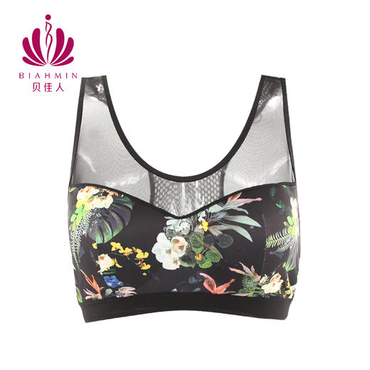 贝佳人新品工字运动背心舒适文胸内衣女 商品图1