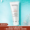 【清仓好价】IOMA活力亮采面膜50ml（至23年后） 商品缩略图0