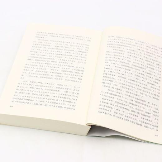 夜深沉 商品图4