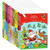 英国经典学前益智游戏（全12册） 商品缩略图0