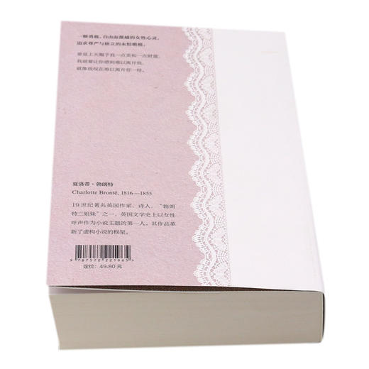 简·爱 商品图3