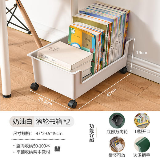 星优书本收纳箱带滑轮学生宿舍塑料收纳盒高中装书整理教室用书箱 商品图8