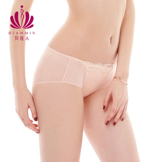 贝佳人正品轻薄透气性感网布底裤中低腰平角裤时尚女士提臀内裤 商品图2