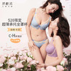 奶糖派大杯文胸盛樱套装全罩杯超薄甜美舒适大胸显小内衣女薄款 商品缩略图0