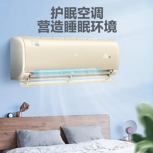 海尔（Haier）空调KFR-35GW/81@U1-Kd京喜 商品图0