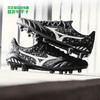 Mizuno/美津浓  MORELIA NEO III β JAPAN (MIJ) 高端日产MD【男子足球鞋】P1GA229003 商品缩略图0