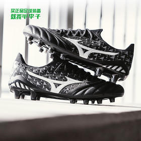 Mizuno/美津浓  MORELIA NEO III β JAPAN (MIJ) 高端日产MD【男子足球鞋】P1GA229003