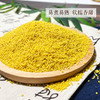 打谷塬陕北米脂黄小米1千克袋装 商品缩略图2