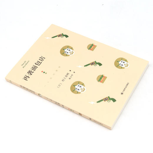 再袭面包店 商品图1