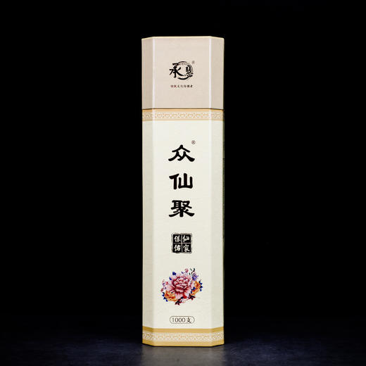 B325无烟有求必应/财源旺/众仙聚1.2(750g)系列 商品图3