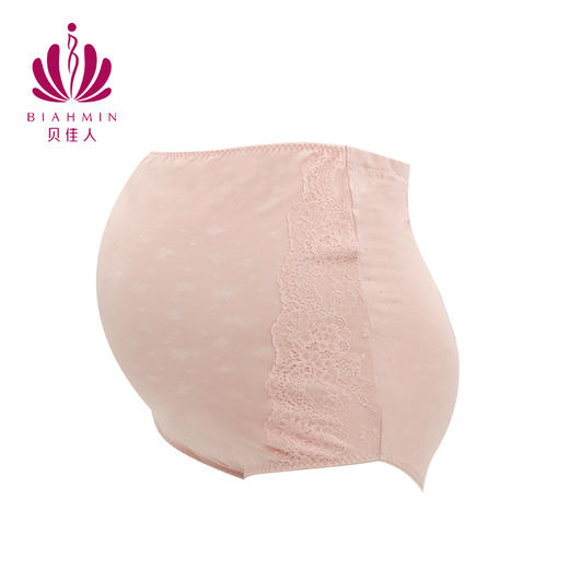 贝佳人正品孕妇内裤高腰平脚孕妇内裤怀孕初早中晚期舒适孕裤 商品图3
