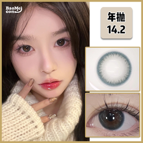 Pfgirl·年抛  琉璃海 14.2  清透自然的绿瞳！巨显白！国产0-800度<一副两片>
