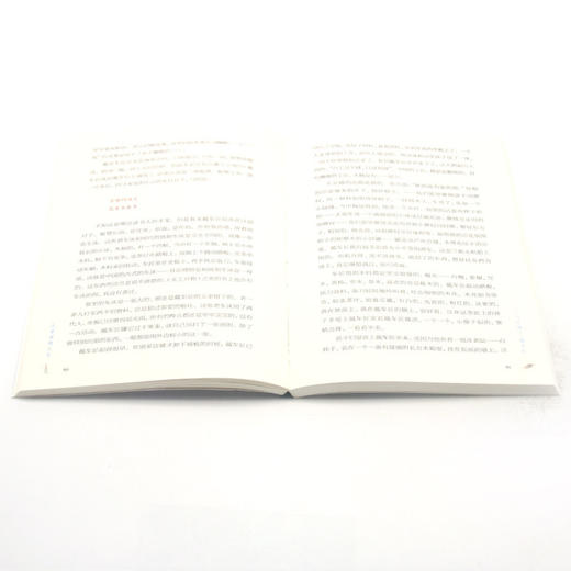 汪曾祺精品集(共4册) 商品图4