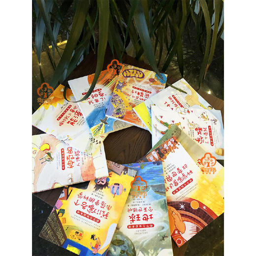 科学全知道系列全20册 一套面向6-12岁儿童的必读科学故事书 商品图4