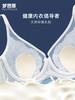 梦芭蒂乳胶刺绣内衣夏季薄款兔耳杯软钢圈文胸大胸显小胸罩小海贝 商品缩略图1