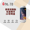 邪恶双胞胎往返银河10号啤酒 商品缩略图0