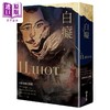【中商原版】白痴 杜斯妥也夫斯基最具自传色彩代表作 港台原版 商周出版 耿济之全本俄文直译 世界经典文学 俄国文豪作品 商品缩略图0