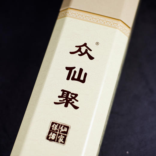 B325无烟有求必应/财源旺/众仙聚1.2(750g)系列 商品图8