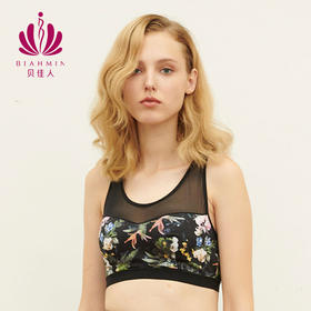 贝佳人新品工字运动背心舒适文胸内衣女
