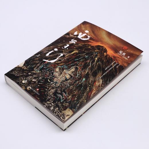 西出玉门(上) 商品图2