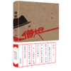 借枪(精) 商品缩略图0