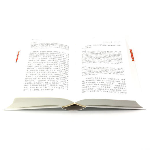 三国志译注(共3册)(精)/中国古代名著全本译注丛书 商品图4