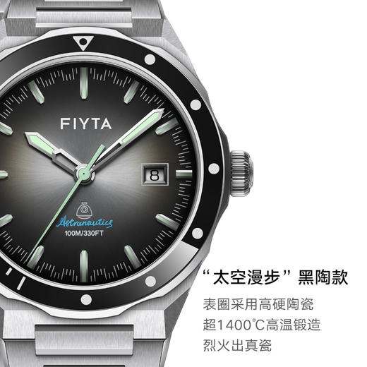 飞亚达航天系列男士机械腕表GA880112.WBW 商品图3