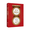 匹马嘶风录/百部红色经典 商品缩略图0
