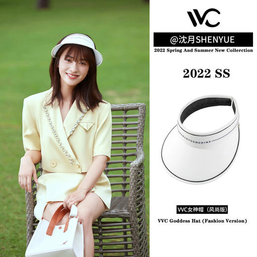 VVC防晒帽子女神帽风尚版 /时尚版 大帽檐遮脸防紫外线遮阳 商品图7