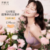 奶糖派大杯文胸盛樱全罩杯内衣超薄透气大胸显小防凸点文胸女薄款 商品缩略图0