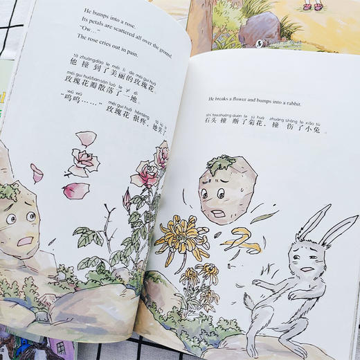 做最棒的自己全10册 儿童性格培养与情绪管理绘本 商品图1