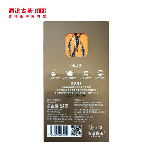 2022年茶妈妈暖姜红茶袋泡茶54g 商品图6