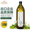 晟麦特级初榨橄榄油1L 商品缩略图1