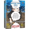哈克贝利·费恩历险记/读客经典文库 商品缩略图0