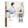 提问 商品缩略图0
