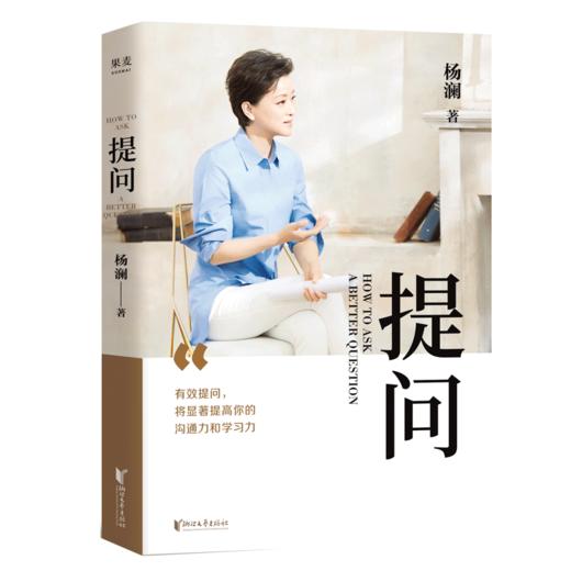 提问 商品图0
