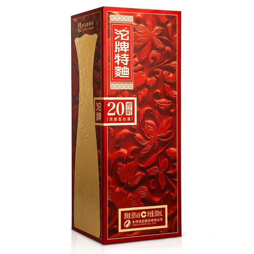 沱牌 特曲20年窖龄50度浓香型白酒500ml 商品图1