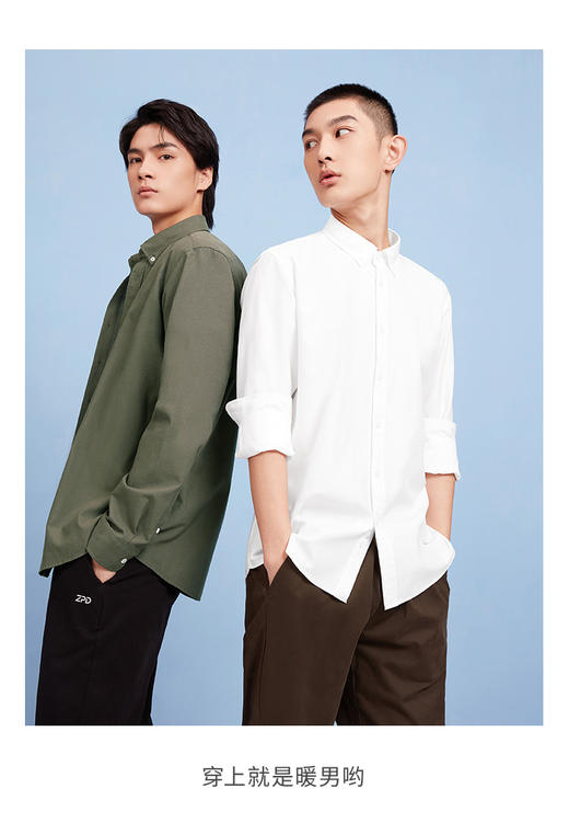 M76男士衬衫，做给他穿 商品图0