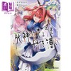 【中商原版】漫画 东方Project二次创作系列 死神今天也在划船 01 Azuma Aya KADOKAWA 日文原版漫画书 死神はきょうも舟を漕ぐ 商品缩略图0