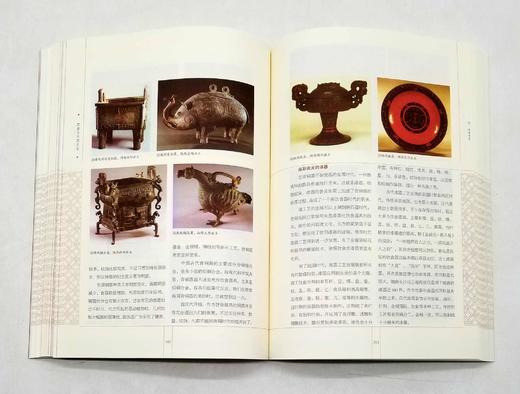 《饮食与中国文化》，平装，大16开，王仁湘著，青岛出版社2012年版，527页，定价128，售价45元，非偏远地区包邮。品相95成。

“吃”是中国世俗文化的一个根本特征。作者以考古学家的面目介入到饮 商品图12