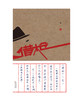 借枪(精) 商品缩略图1