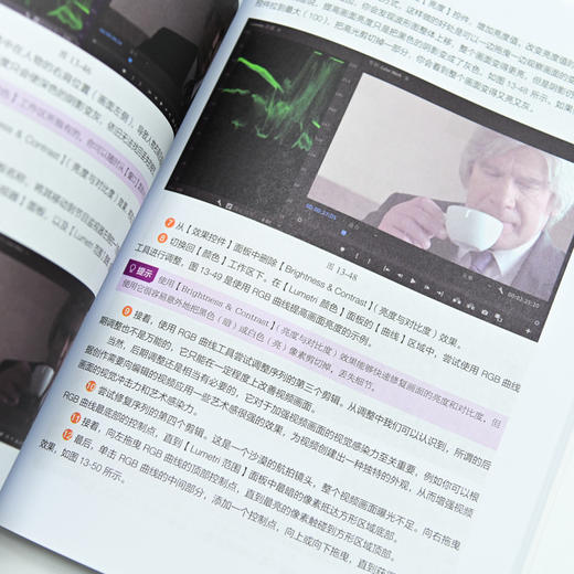 Adobe Premiere Pro 202**教程 彩色版 pr202*教程书籍adobe官方pr短视频剪辑影视后期 商品图4