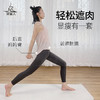 （断码清仓，不退不换）梵美人  FS1027 瑜伽罩衫网纱 无胸垫 商品缩略图1