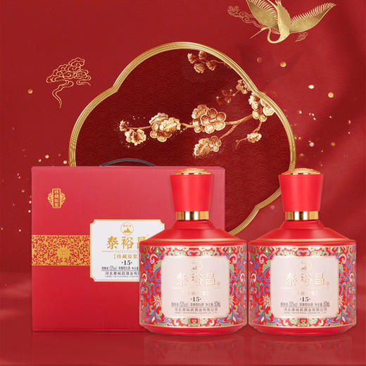 [珍藏原浆]52度2瓶-泰裕昌浓香型白酒整箱500ml*2瓶装礼盒装浓香型白酒 商品图1