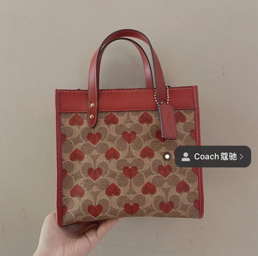 下架奥莱只要4折￥1580到手！Coach 专柜款爱心❤️限量印花field 22 托特包 商品图3