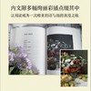 汪国真诗精选(精)/名家诗歌典藏 商品缩略图2